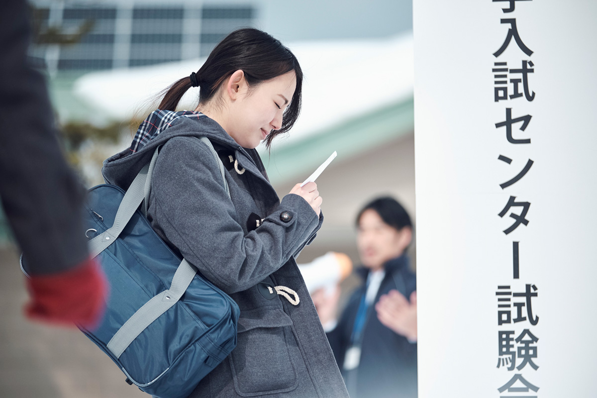 新テストのイメージ